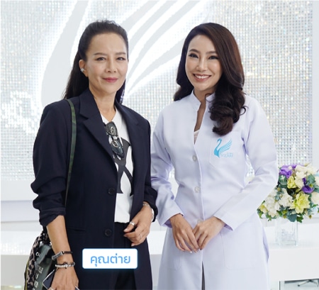 vsqclinic | ได้รับความไว้วางใจจากดารา และ celebrity