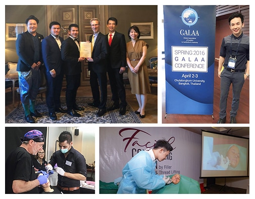 vsqclinic ทีมแพทย์พัฒนาศึกยภาพ และ แทคนิคอย่างต่อเนื่อง