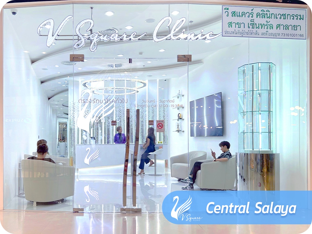 1000x750_web_VsquareClinic_ศาลายา_EN