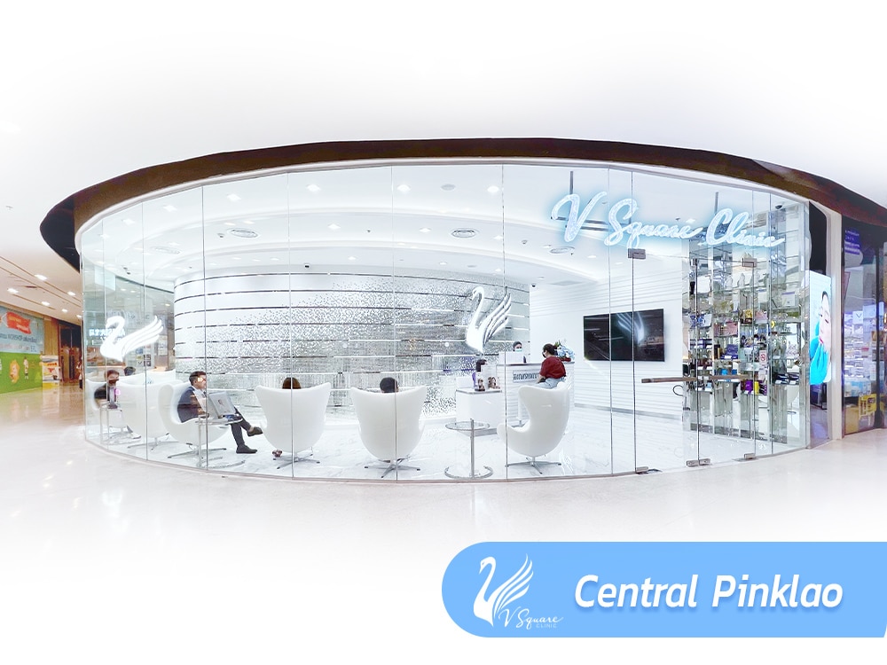 v-square-clinic-central-pinklao