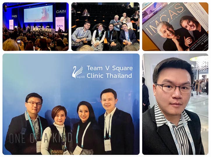 vsqclinic ทีมแพทย์พัฒนาศึกยภาพ และ แทคนิคอย่างต่อเนื่อง