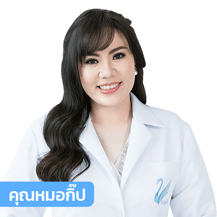 หมอกิ๊ป_429x429