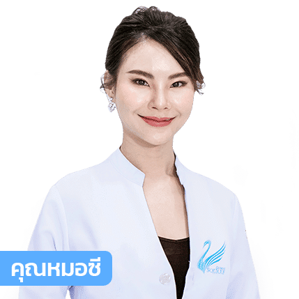 หมอซี_429x429