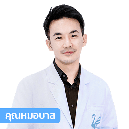 หมอบาส_429x429