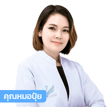 หมอปุ๋ย_429x429