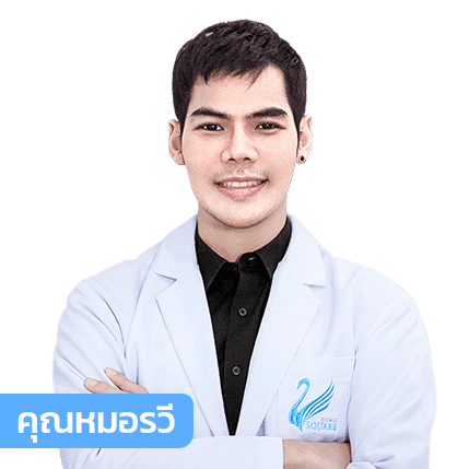 หมอรวี_429x429