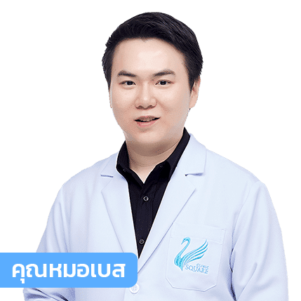 หมอเบส_429x429