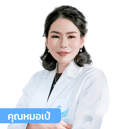 หมอเป้_429x429