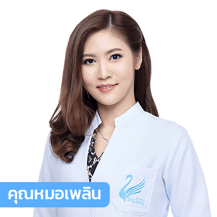 หมอเพลิน_429x429