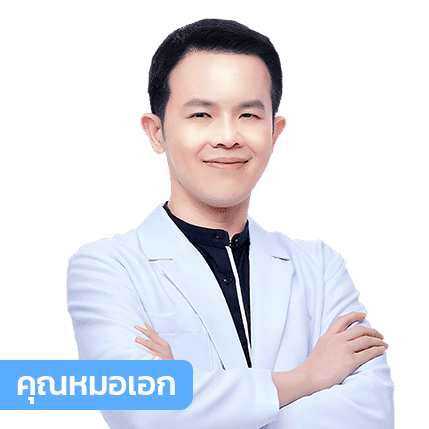 หมอเอก_429x429