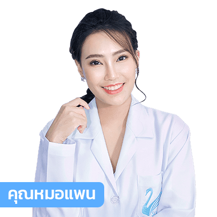 หมอแพน_429x429