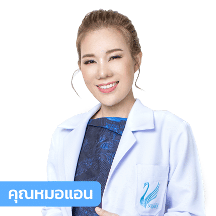 หมอแอน_429x429-1