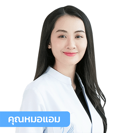 หมอแอม_429x429px