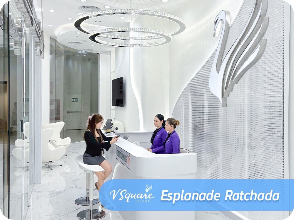 V Square Clinic เอสพลานาดรัชดา