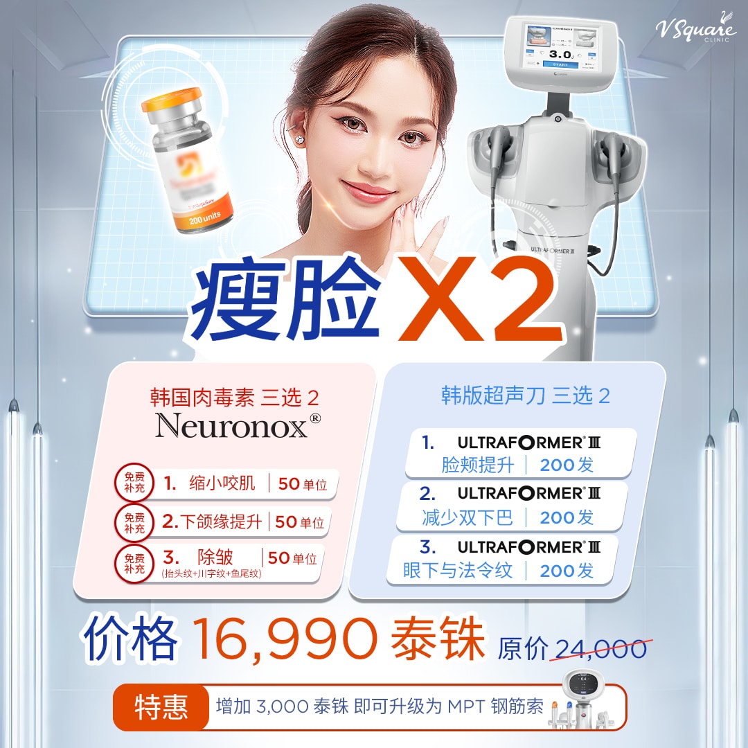 1-1_เรียว X2MPT_v3_2