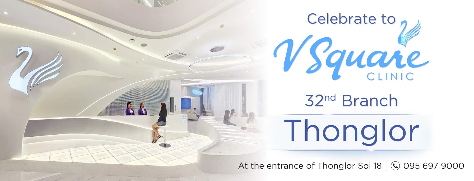 V Square Clinic สาขาทองหล่อ