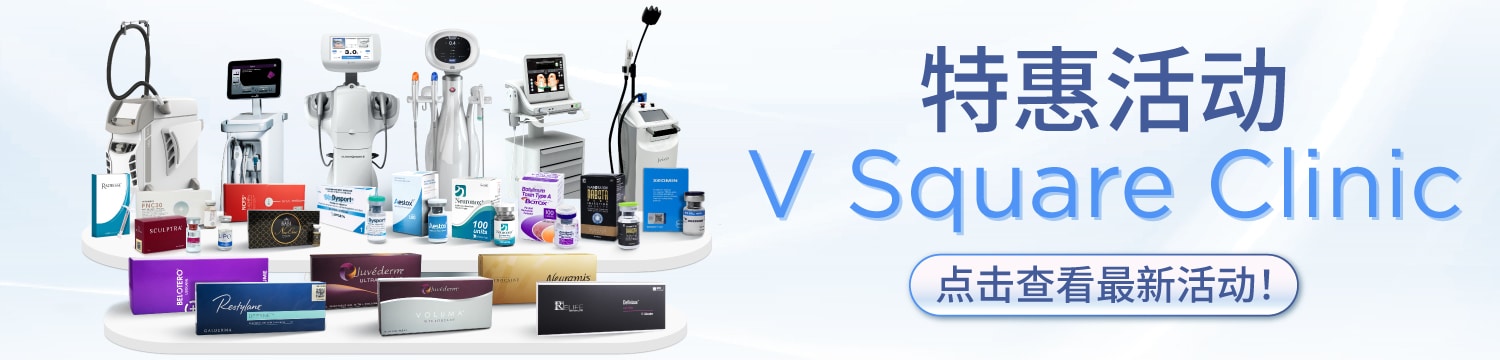 Sculptra promotion price