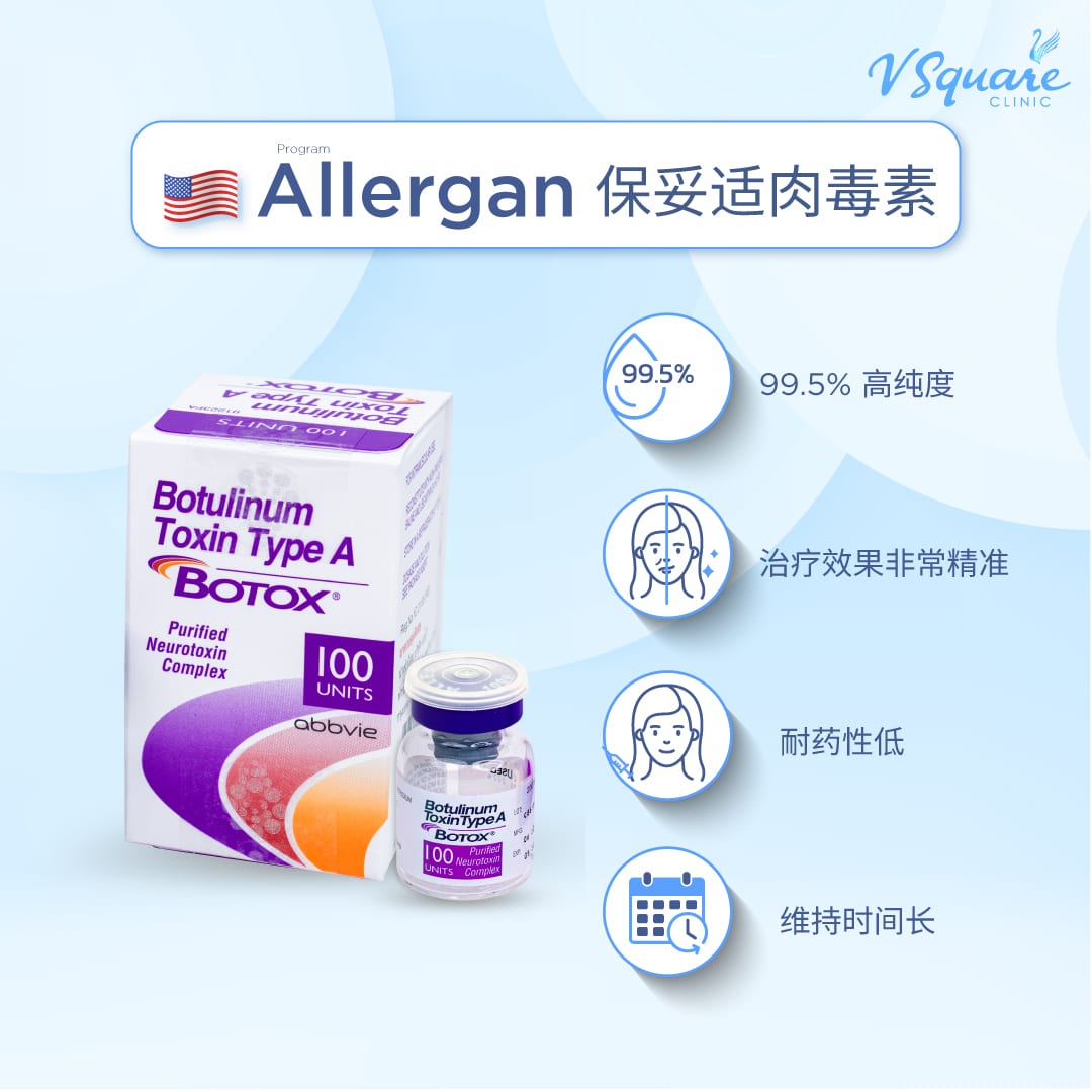 Allergan Botox