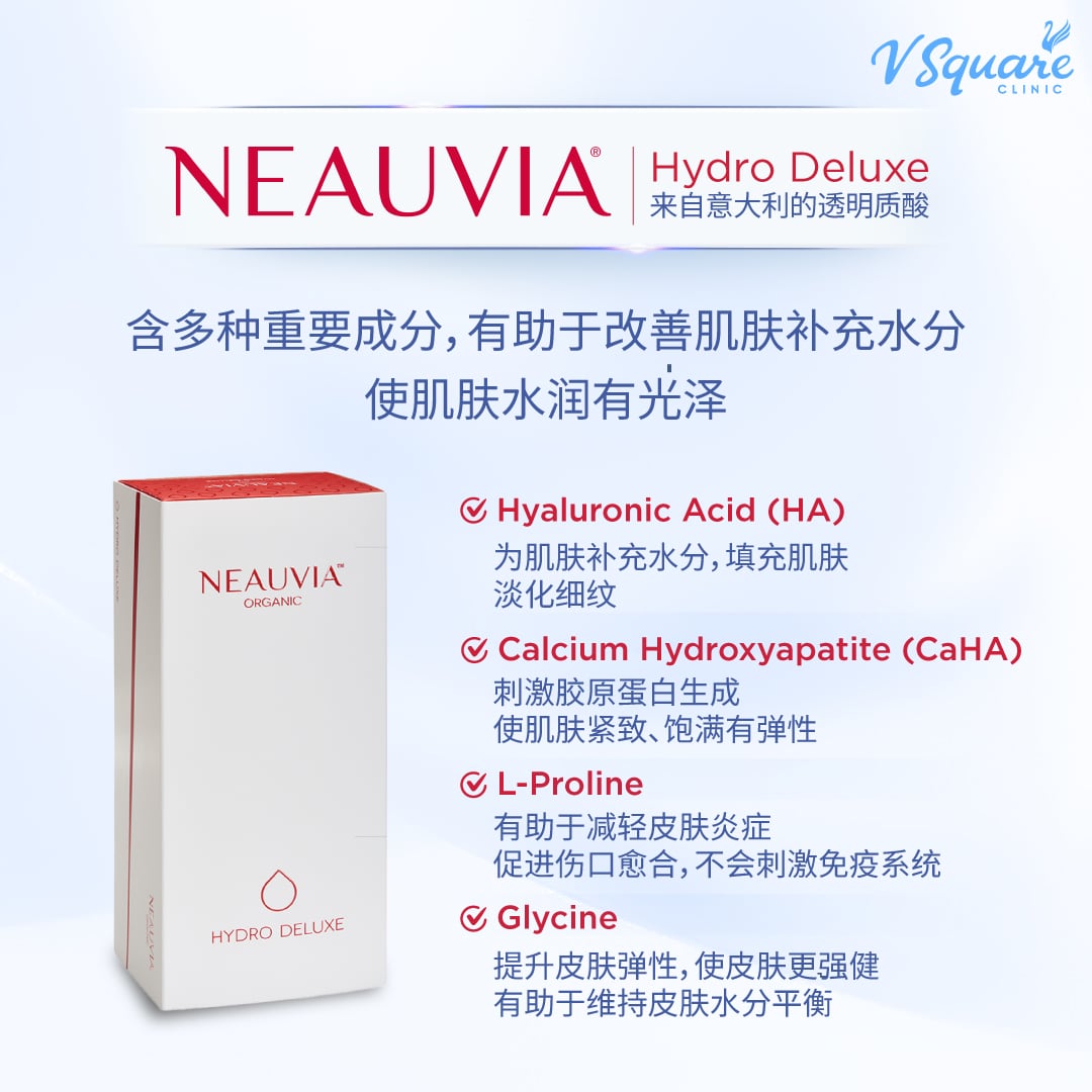Neauvia Collagen Biostimulator