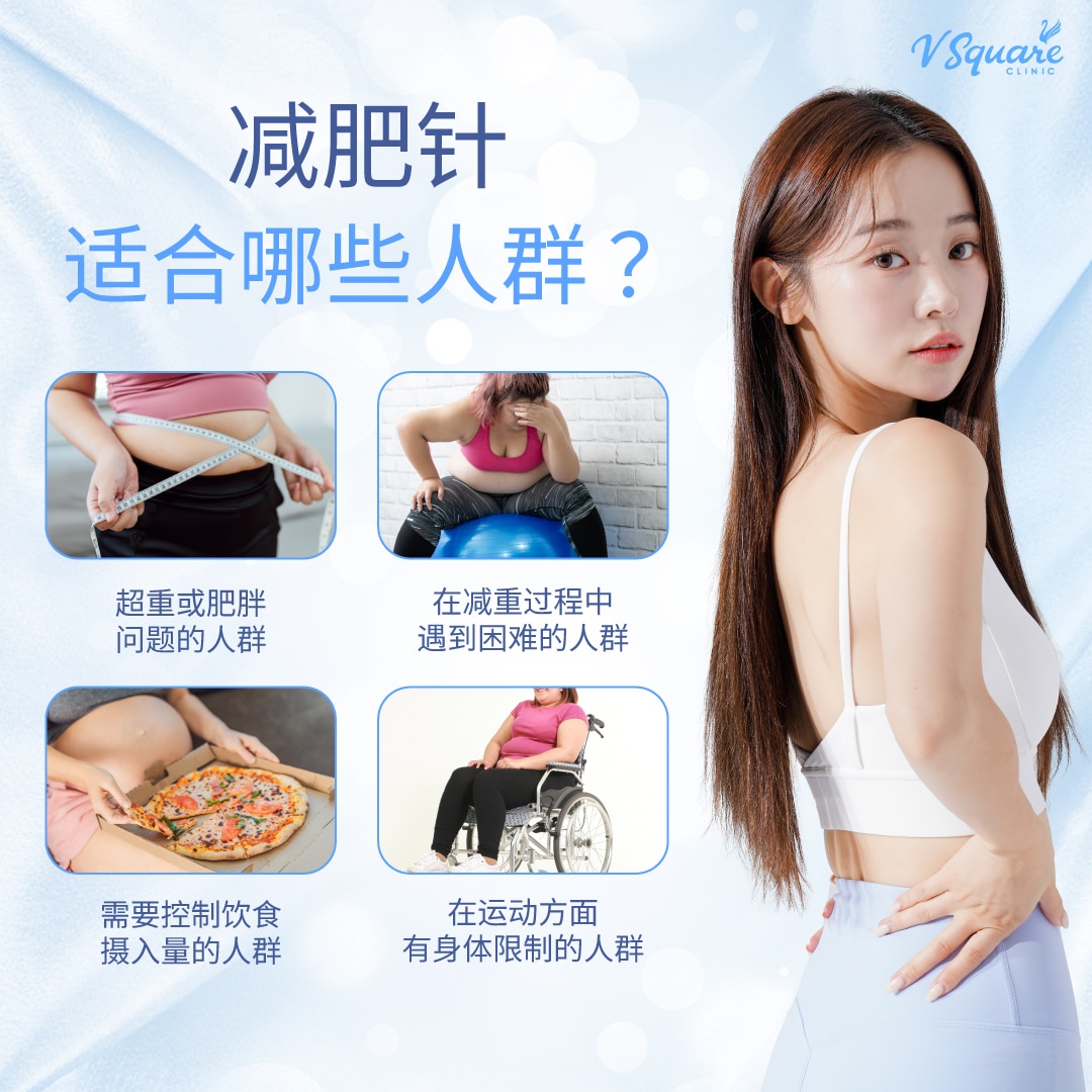 Weight Loss Injection Pen candidate